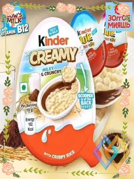 Премиум Kinder хрустит, 3-lizh