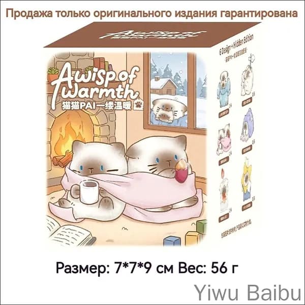 Cat PAI Струйка тёплой жалюзи коробки