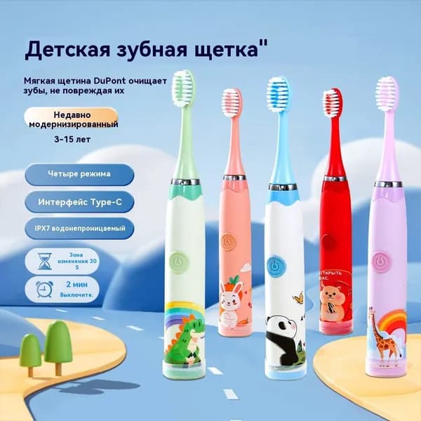 KWOJU Электрическая зубная щетка
