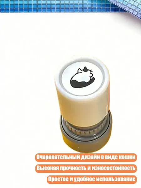 Штамп Милые котики , - 8