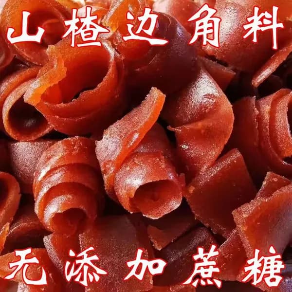 Остатки пастилы из боярышника, традиционные конфеты без сахара, недорогая закуска для повседневного отдыха