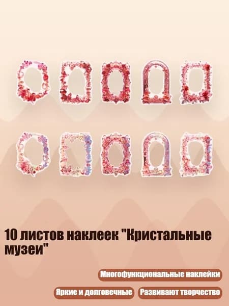Гель-краска/ 20 г.