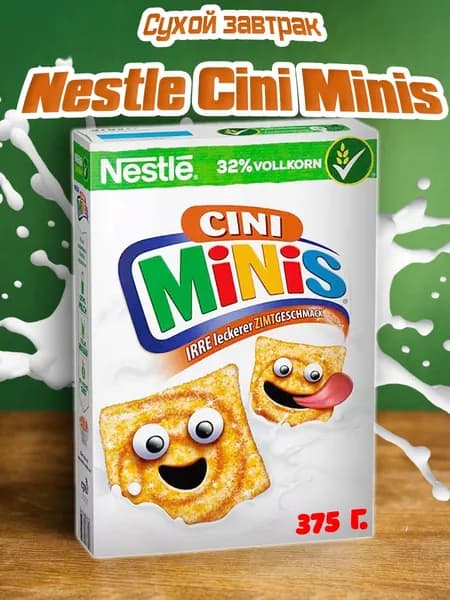 Хлопья готовый сухой завтрак Cini Minis Crazily Cinnamon