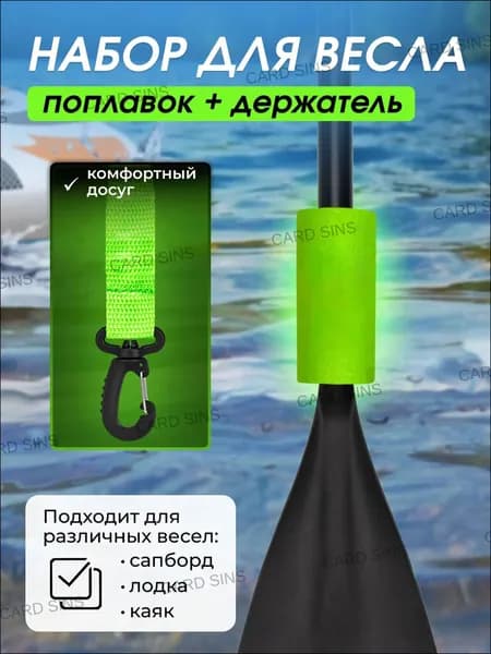 Спортивный нудл