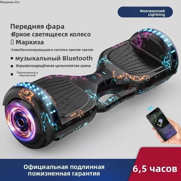 Электросамокат RTWJ20260607, бронза