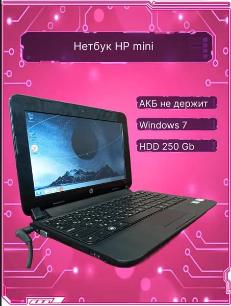 HP Ноутбук 10.1", Intel Atom N455, RAM 1 ГБ, HDD 250 ГБ, Windows Home, черный