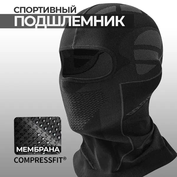 Балаклава подшлемник GOLOV.EJOY