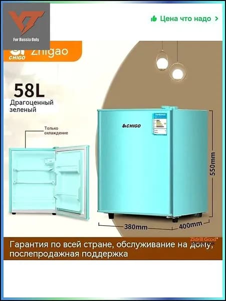 Морозильная камера mzm-20260615130705116, оливковый
