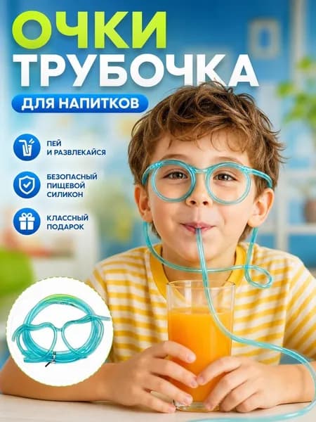 Украшение для бокалов, бутылок, 1 шт