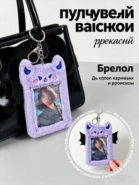Значок вертикальный, симпатичный значок