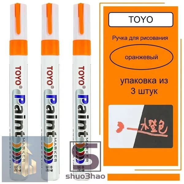 Маркер для плиточных швов Универсальная 0.1 л 0.1 кг