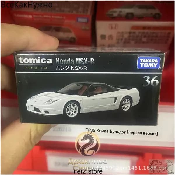 Премиумкомплект Aoshima06146 для сборки Toyota JZX90 Mark II 1992, 1:64