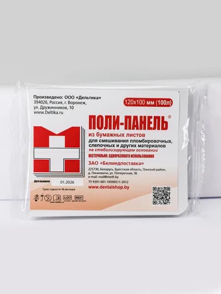 Поли-панели 120х100 мм (100 листов/уп.) на стабилизирующем основании