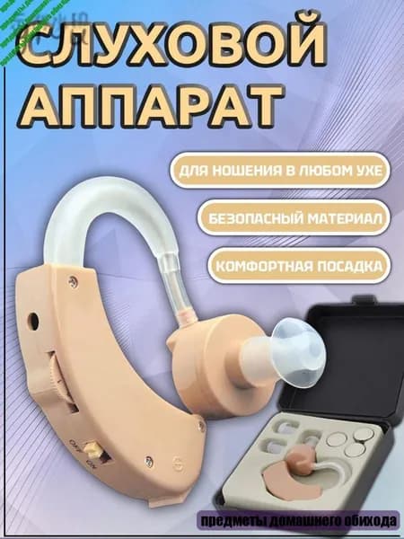 Наушники беспроводные, бежевый