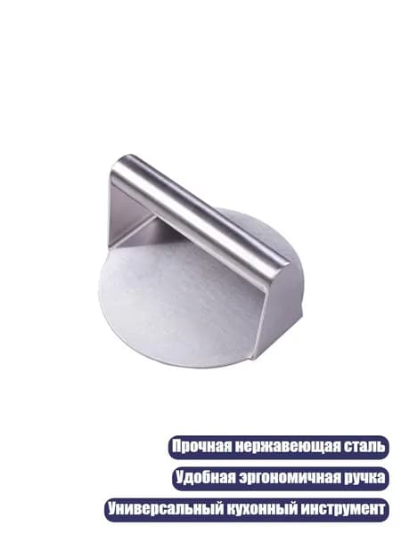 Мультипекарь 5AC1109133_HGC, разноцветный