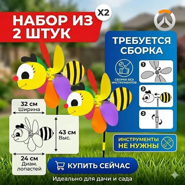 Флюгер