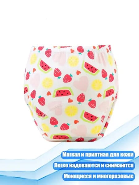 Тренировочные трусики для малышей, - 100 ярдов - арбуз
