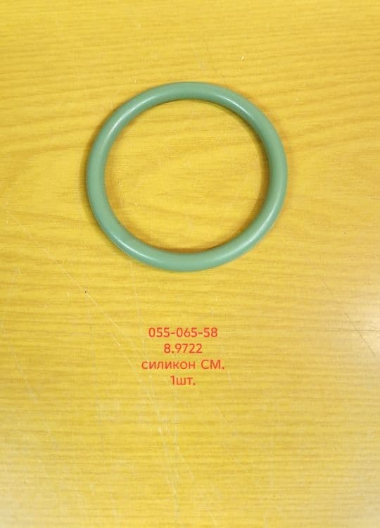 055-065-58 Кольцо упл. для ДВС
