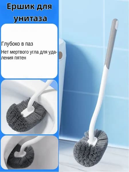 Ершик для унитаза, 1 шт