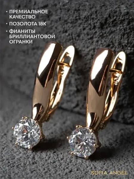 Серьги бижутерия под золото медицинский сплав с фианитом