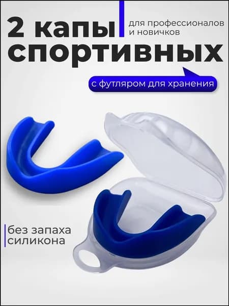PRO100SPORT Капа спортивная