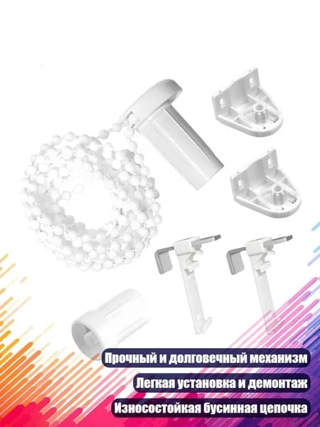 Замена механизма роллетной шторы