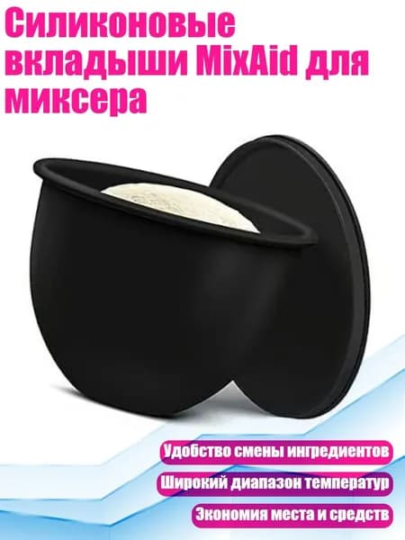 блендер 7HH707233_LHXKD, черный