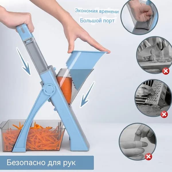 устройство для резки картофеля и моркови, синее, с ручным приводом