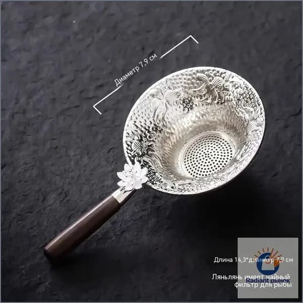 Чайник заварочный, 100 мл