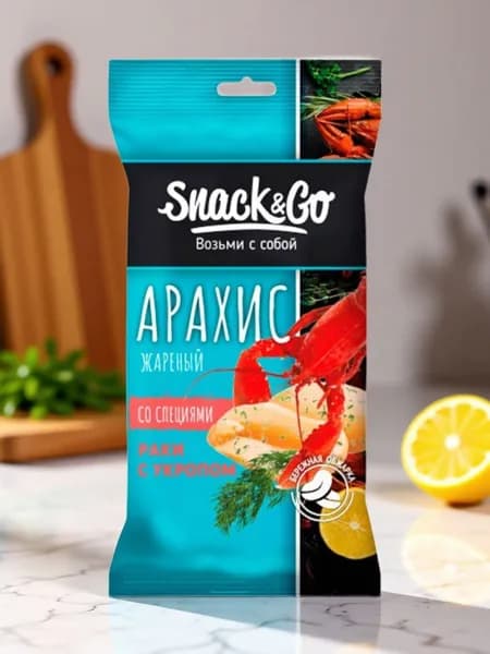1шт. Арахис жареный со вкусом Раки с укропом 50 г