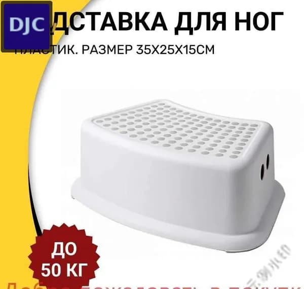 Детский стул,25х25х15см