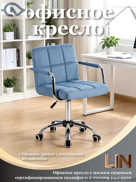 Ортопедический стул, Искусственная замша, Синий (тканевая обивка)
3