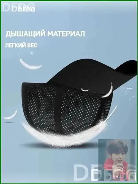 Каскетка защитная a