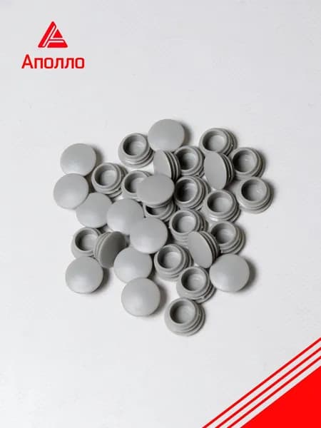 Заглушка ПВХ Alutech PP14 (Алютех) для рольставней, роллет, рулонных ворот. Диаметр 14 мм. Цвет серый. 25 штук