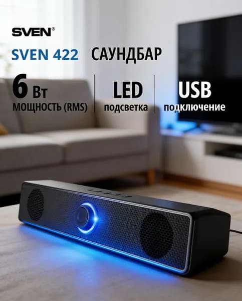 Акустика компьютерная стерео, USB-колонки для ПК и ноутбука, компактные динамики для игр, музыки и фильмов