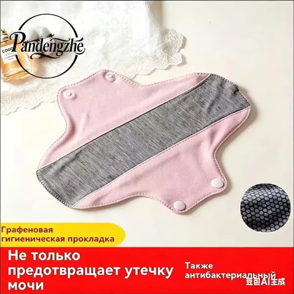 Прокладки многоразовые 1 шт