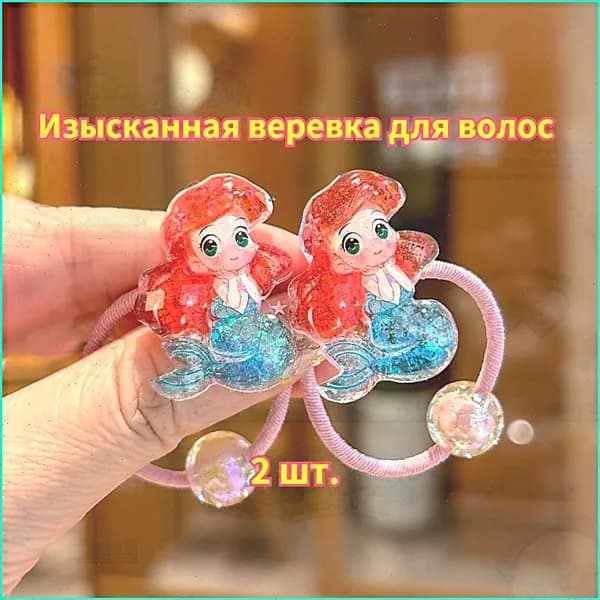 Резинка для волос 2 шт.
