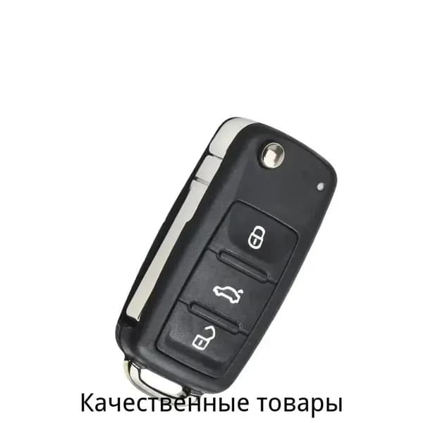 Ключ зажигания, арт. Нет