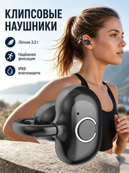 Наушники беспроводные с микрофоном, Bluetooth, черный