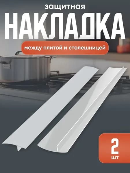 настольная плита wildberries#317316724, белый