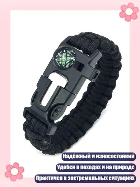 Браслеты из паракорда с компасом, свистком и огнивом для походов, Черный