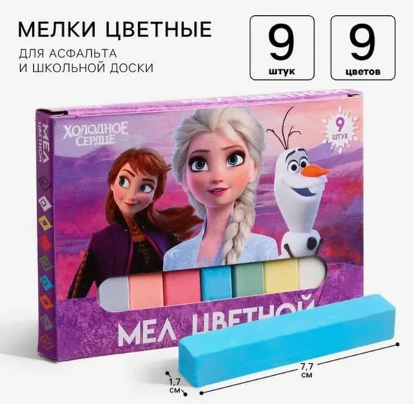 Мелки