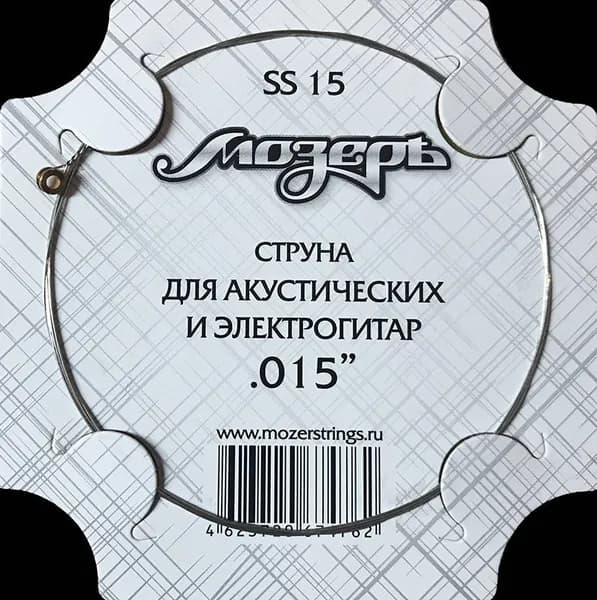 Одиночная струна для электрогитары Мозеръ SS15 15