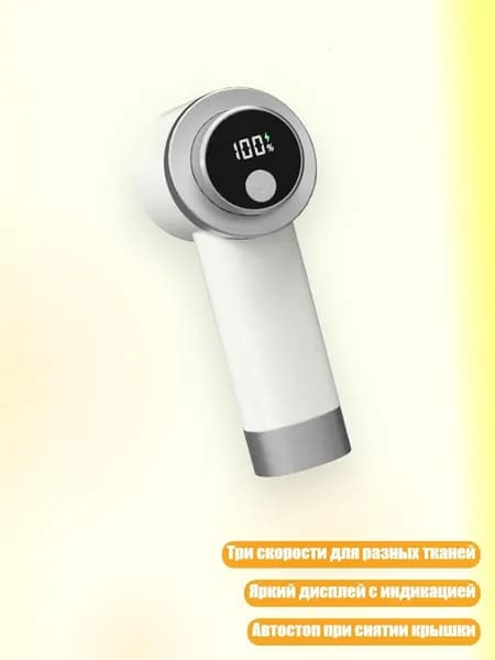 Пароочиститель 4EE2000693_ZYJL_4EE2000693-B_ZYJL