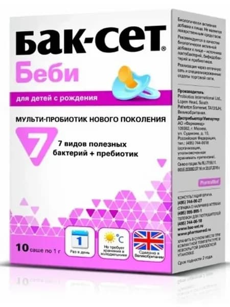 Беби саше 1г №10