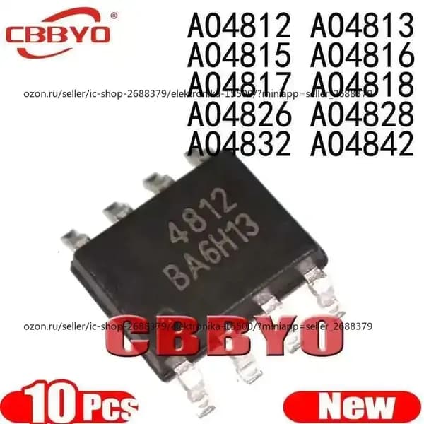 10шт/упак AO4828