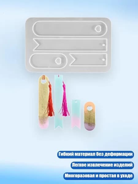 Прочная силиконовая форма для закладок в виде кошачьей лапки, - Закладка 1