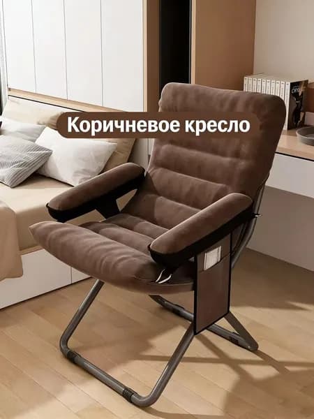 Бескаркасный пуф Сиденье, Сталь,светло-коричневый