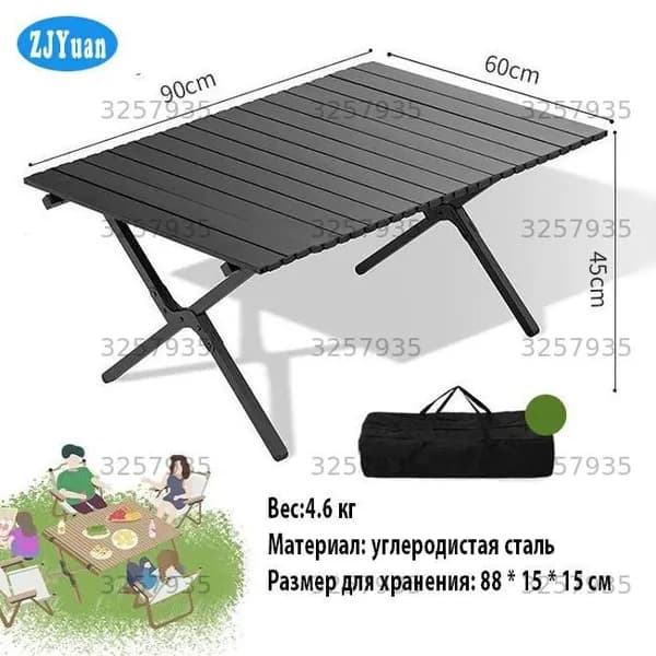 Садовый стол,Металл 60х90х45 см