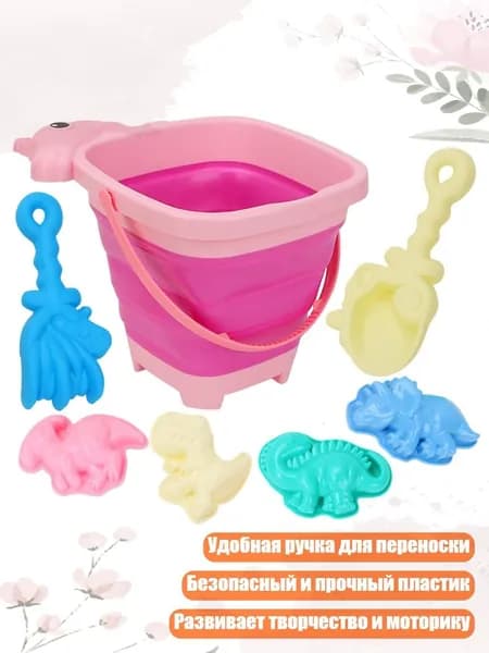 Детский набор для игр с песком: ведро и лопатка для активного отдыха и исследований, - 01